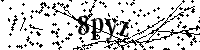 Please type the letters and numbers below